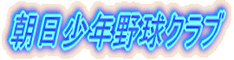 ����: [�������N�싅�N���u]