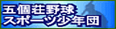 ����: [�܌��싅�X�|�[�c���N�c]