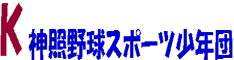 ����: [�_�Ɩ싅�X�|�[�c���N�c]
