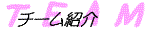 ����: C:\setahigashi1\img\m_00_2.gif