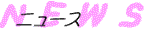 ����: C:\setahigashi1\img\m_01_2.gif