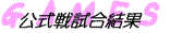 ����: C:\setahigashi1\img\m_04_2.gif