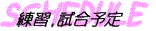 ����: C:\setahigashi1\img\m_05_2.gif