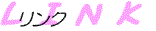 ����: C:\setahigashi1\img\m_06_2.gif
