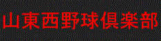 ����: [�R�����싅��y��]